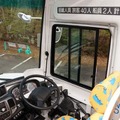 ドライバーは、バスを運転するための運転免許証に加えて、船舶免許を取得している