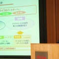 2012年度決算発表と合わせ、「スマートライフビジネス本部」等の新組織体制が発表された