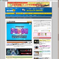zoomeアニメイトTV チャンネル