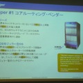 T1600のサービスコントロールの基盤となっているのが、モジュール型OSの「JUNOS」。長年培った経験が集約され安定動作し、かつ柔軟に拡張が可能