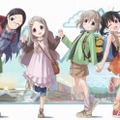 『ヤマノススメ』