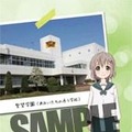「特製ポストカード」