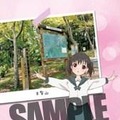 「特製ポストカード」