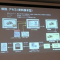 資料請求型広告の例。J:COMチャンネルやJ:COMマガジンで車に興味を持ったユーザーがビデオオンデマンド番組を視聴し、資料を取り寄せるまでの流れが紹介された