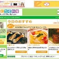 1,500以上の料理レシピを動画配信する「まいにちe料理BB」4/9オープン。プレゼントキャンペーンも