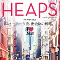 「HEAPS」女性版　表紙