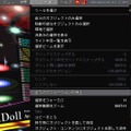 アニメーションの停止