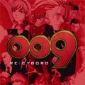 『009 RE:CYBORG』Blu-ray豪華版　(ｃ)2012 「009 RE:CYBORG」製作委員会