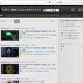 「クロユリ団地」YouTube公式チャンネル