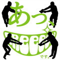 GReeeeN