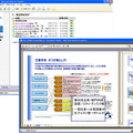 Net-It Central 7.0 画面イメージ