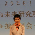 ifs未来研究所 所長 川島蓉子氏