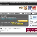 ニコニコ生放送
