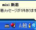 新着を15分おきにお知らせ