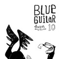 ドローアンザイ・『BLUE GUITAR』・アックス（1999）