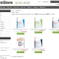 マイクロソフトの正規代理店をかたったフィッシングサイト