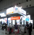 FireEye/マクニカネットワークス（Interop Tokyo 2012）