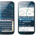 GALAXY S4のマルチウインドウ機能