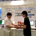 Infoblox（Interop Tokyo 2013 表彰式）