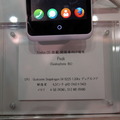 Firefox OS