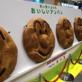 東京おもちゃショー 2013（6月14日）