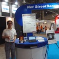 「Net StreetDancer」のコーナー。ネットワークのフィールドエンジニアが手軽に使えるツールとして評判