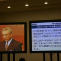 KDDI株主総会