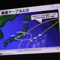 日本は地理的に恵まれた環境にある