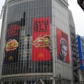 「渋谷“BITE！”クォーターパウンダージャック」