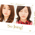 ドラマ「So long！」初回BOX K