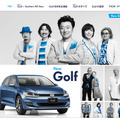 「New Golf」公式サイトではCM動画およびメイキング動画が公開中