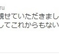 細田守監督のツイート