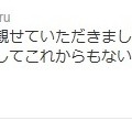 細田守監督のツイート