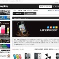 「LIFEPROOF」ブランドページ（caseplay）