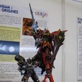 【ジャパンエキスポ2013】フランスのガンダムファンってどんな感じ？ 非営利団体「ガンダムの世界を世に広める会」のブースをレポート