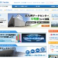 「IDCフロンティア」サイトトップページ