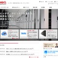 「ブロードバンドタワー」サイトトップページ