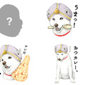 限定LINEスタンプ