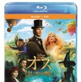 『オズ はじまりの戦い』BD＋DVDセット　(C) 2012 Disney Enterprises, Inc.All rights reserved.