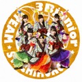 、6月19日発売のシングル「首都移転計画」でメジャーデビューを果たしたチームしゃちほこ