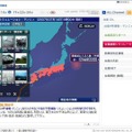 台風被害シミュレーション