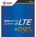 「OCNモバイルエントリー d LTE 980」のパッケージ