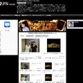 「有吉弘行のSUNDAY NIGHT DREAMER」公式サイト