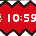 どーもくんClock