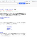クーポンコードの表示例（PC画面）