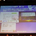 ベストプラクティス大賞 グランプリ・ベストプラクティス部門1位：唐津ケーブルテレビジョン「『おくやみ情報』番組を自動生成・自動配信 」