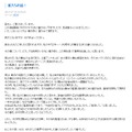 濱田朝美さんのブログ