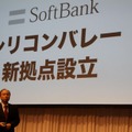 ソフトバンクの2013年3月期第1四半期決算発表会