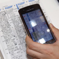 新聞のテレビ番組表にかざして、見たい番組をポイントするとスマホの画面上にアイコンが表示される