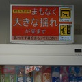 自販機上部に大きなサイネージが設置されている